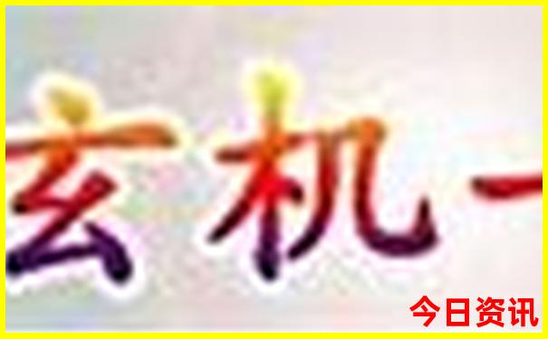 金华十大著名景点